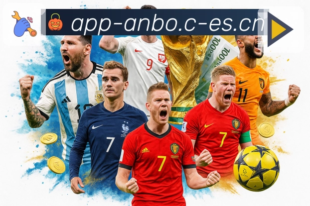 <strong>安博体育</strong>官方App 赛后复盘预览